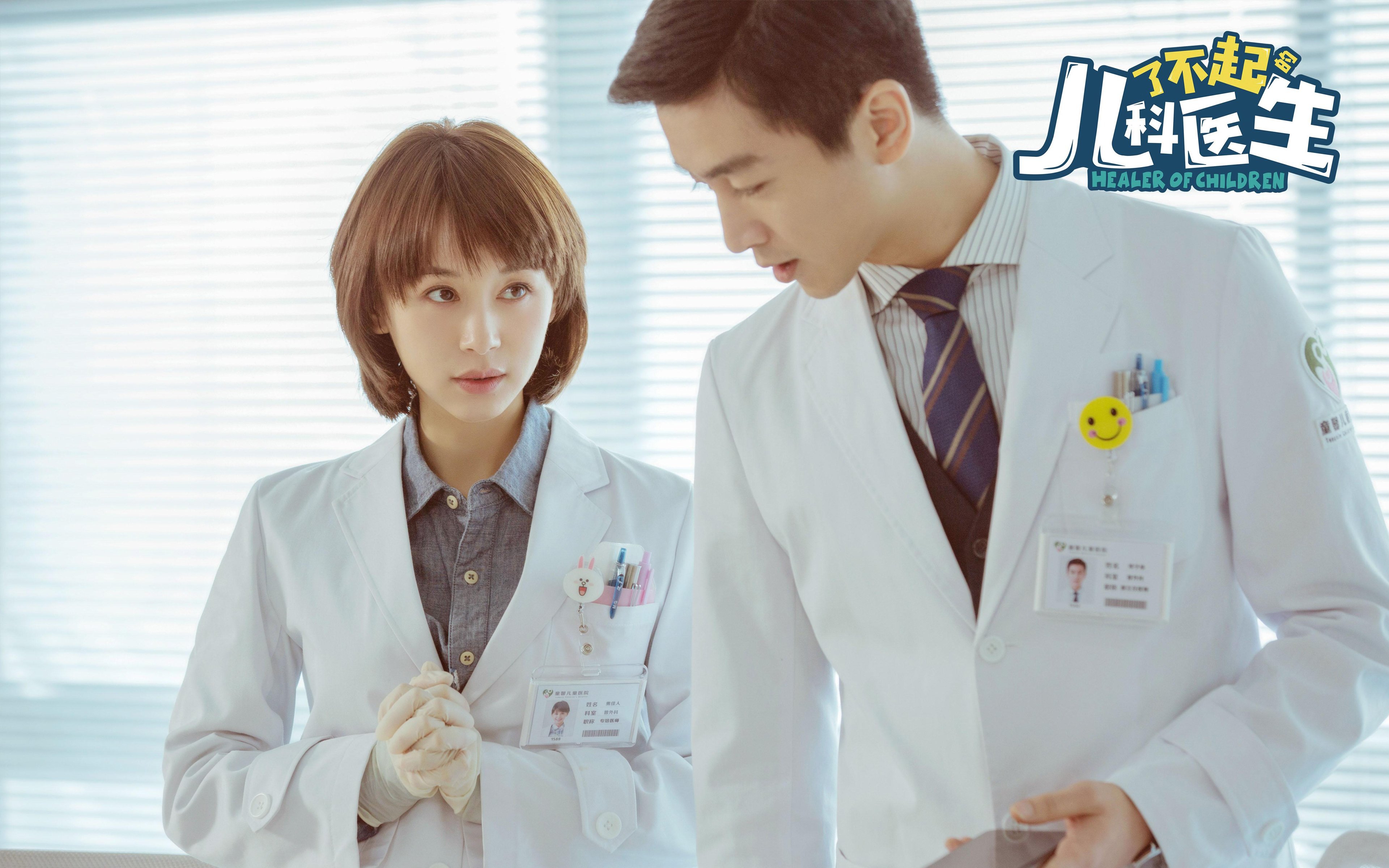 切尔西首夺扩军版俱乐部世界杯冠军,切尔西2021冠军